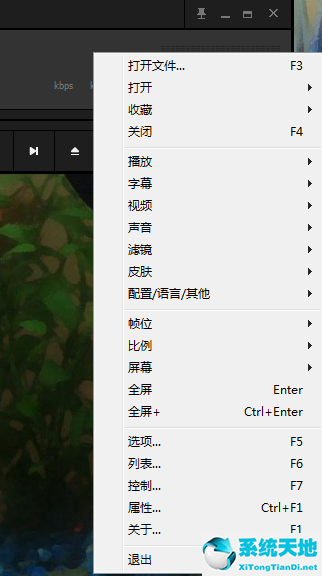 完美解码 0807 V2021正式版