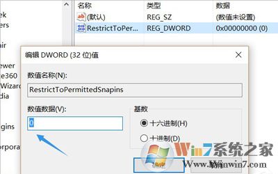 Windows 10系统没办法打开当地组方案提示gpedit.msc文件找不到的修复办法