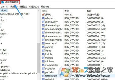 Windows 10系统没办法打开当地组方案提示gpedit.msc文件找不到的修复办法