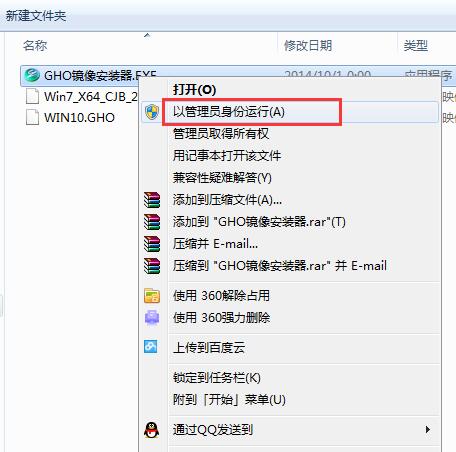 雨林木风Windows 10 32位专业版V201703（大量驱动版W10）