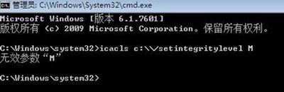 Windows 10系统不可以复制文件提示错误0x80070522没所需特权的解决方案