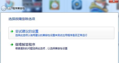 Windows 7系统如何优化dnf游戏运行环境