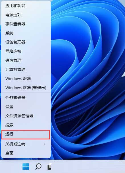 Windows 11提示端口被占用了如何解决 端口占用处置办法