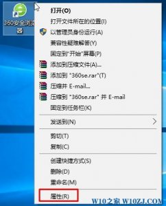 Windows 10纯净版64位下兼容性不好的解决方案！