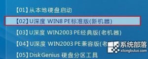 索尼笔记本原版Windows 10系统安装步骤+Windows 10官方网站