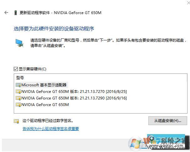 Windows 10系统怎么样安全的删除DriverStore驱动备份？