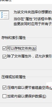Windows 10系统图标上有两个蓝色的箭头该如何解决?