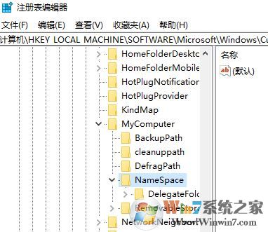 怎么样删除Windows 10此电脑左边导航栏中:视频/图片/文档/下载/音乐？