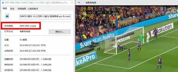 Windows 10系统QSV视频文件打不开的法子