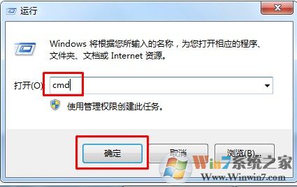 Windows 7系统怎么样创建一个没办法删除的文件的办法