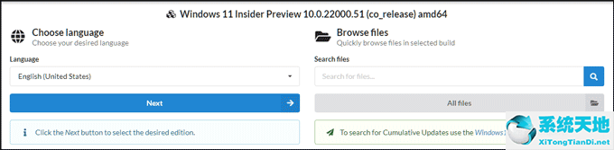 怎么用Windows10双启动Windows11？