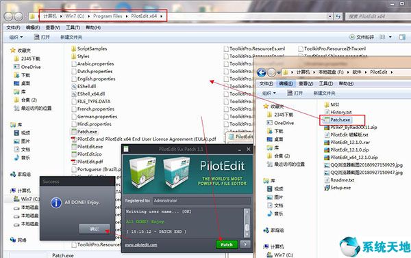 《PilotEdit文本编辑器》中文版下载 v12.1.0 中文破解版