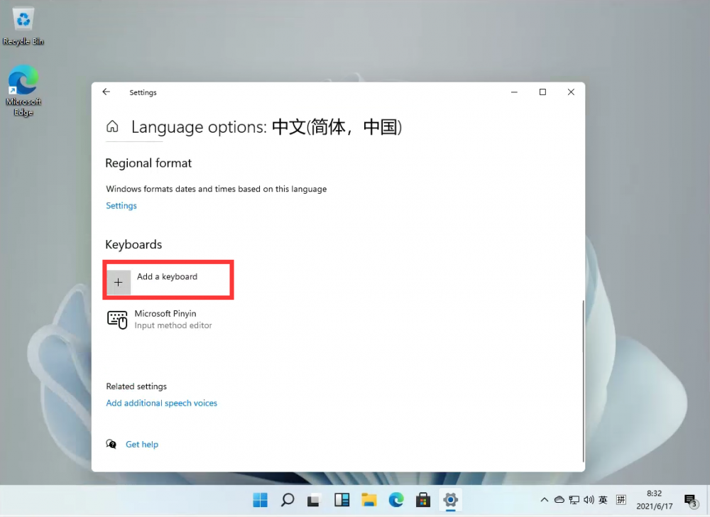 Windows 11如何添加五笔输入法？Windows 11加入五笔输入法的办法