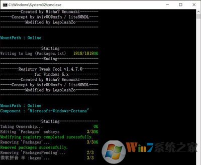 Windows 10系统怎么样卸载小娜？Windows 10系统彻底卸载小娜的办法