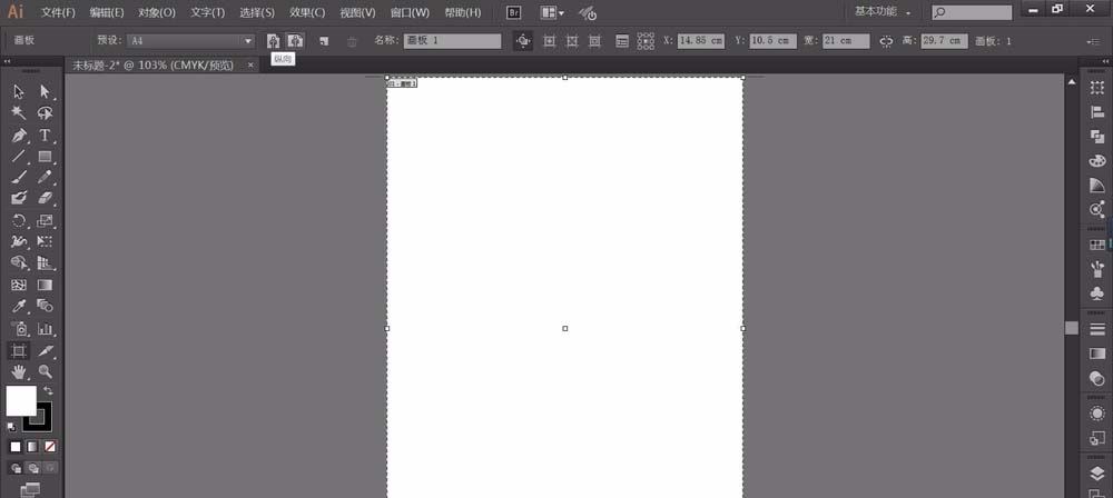 Adobe Illustrator CC 2019专业进阶版