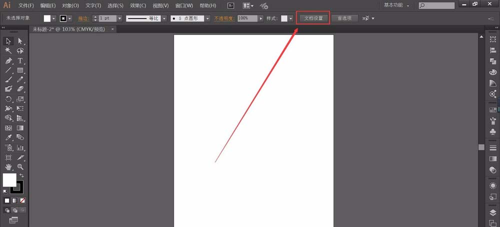 Adobe Illustrator CC 2019专业进阶版