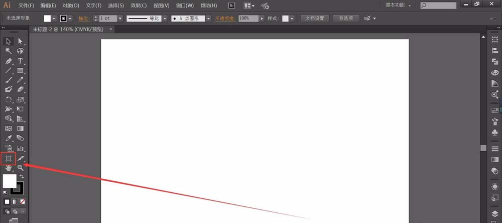 Adobe Illustrator CC 2019专业进阶版