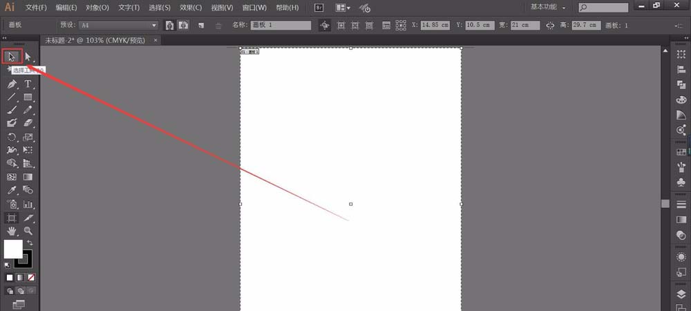 Adobe Illustrator CC 2019专业进阶版