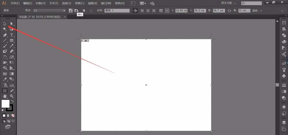Adobe Illustrator CC 2019专业进阶版