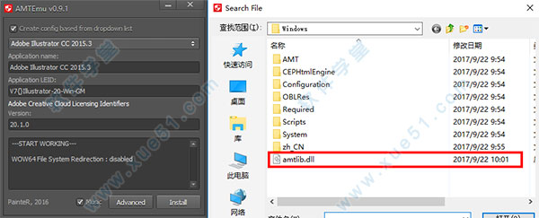 Adobe Illustrator(人工智能) CC 2017最新中文破解版