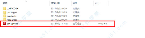 Adobe Illustrator(人工智能) CC 2017最新中文破解版
