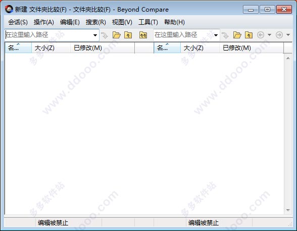 Beyond Compare官方网站版