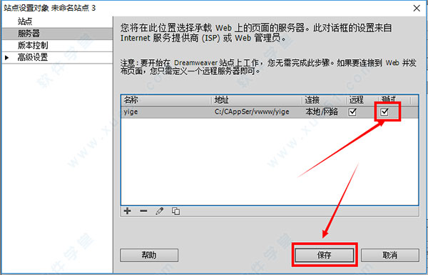 Dreamweaver CS6 绿色正式版