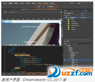 Adobe Dreamweaver CC 2017 Mac官方最新完整版