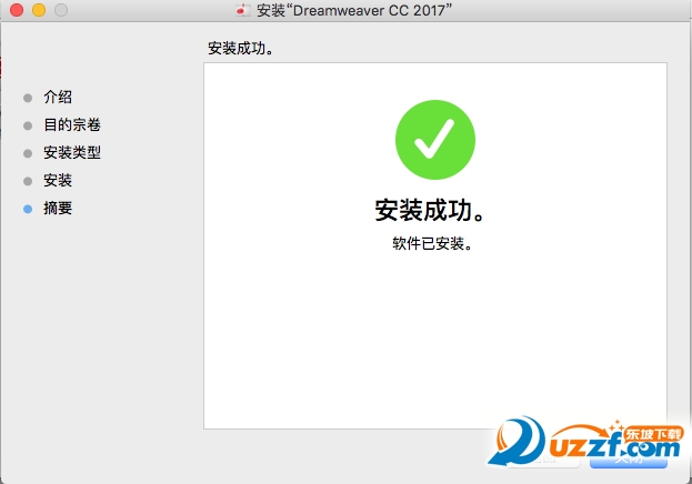 Adobe Dreamweaver CC 2017 Mac官方最新完整版