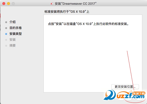 Adobe Dreamweaver CC 2017 Mac官方最新完整版