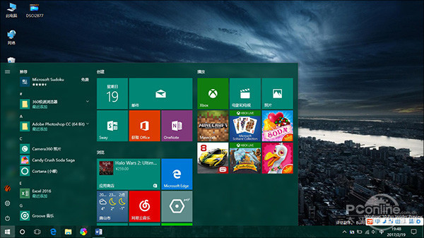 Windows 10纯净版64位下广告关闭的多种方法