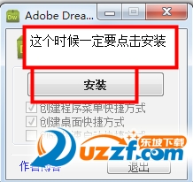Adobe Dreamweaver CS5精简绿色纯净版
