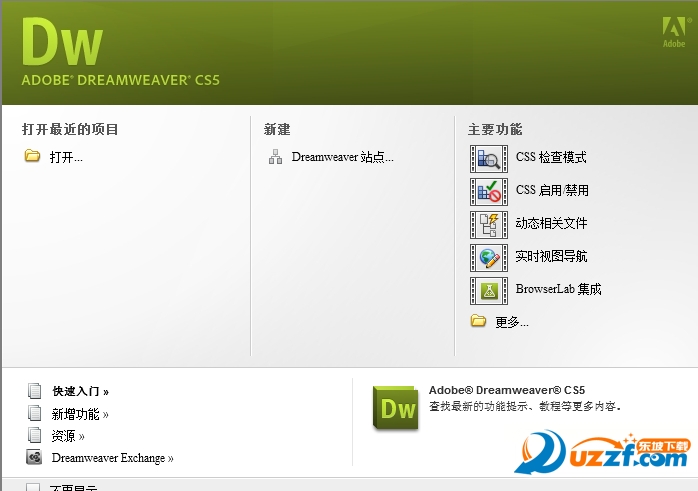 Adobe Dreamweaver CS5精简绿色纯净版
