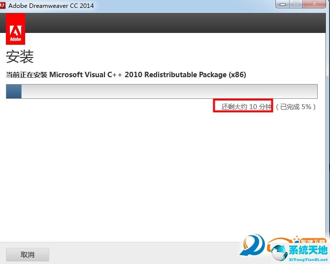 dreamweaver cc 2014 官方版中文正式版