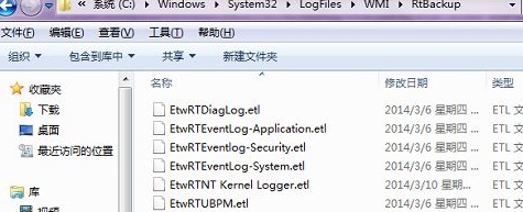 Windows 7宽带连接错误651问题解决方案推荐