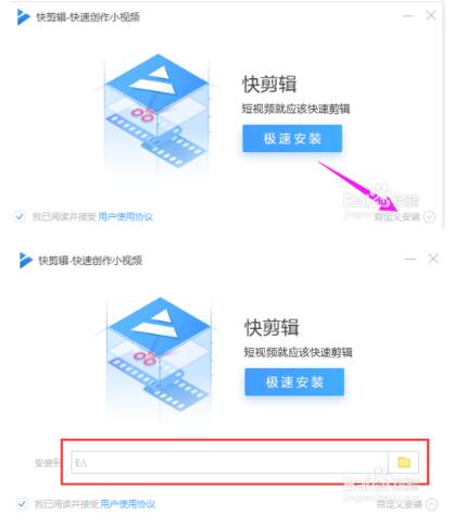 360快剪辑2019在线视频剪辑软件最新版