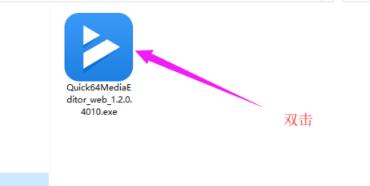 360快剪辑2019在线视频剪辑软件最新版