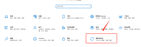 Windows 10如何打开开发职员模式？Windows 10设置开发者模式的办法