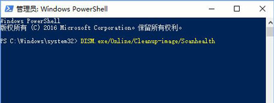 Windows 10任务管理器结束任务按钮灰色没办法点击致使没办法结束任务的解决方案
