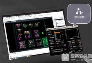 中望cad 2017 机械版 简体中文版