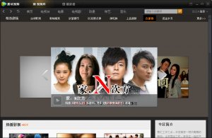 腾讯视频播放器v10.13.3175.0正式版