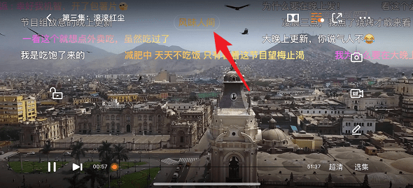 腾讯视频播放器v10.13.3175.0正式版