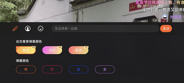 腾讯视频播放器v10.13.3175.0正式版