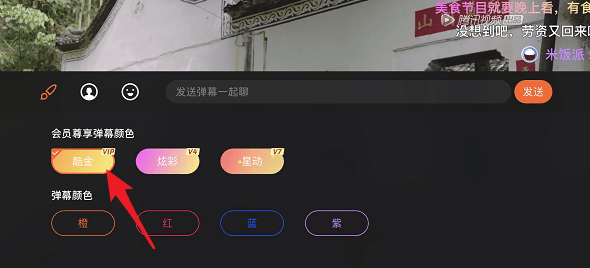 腾讯视频播放器v10.13.3175.0正式版