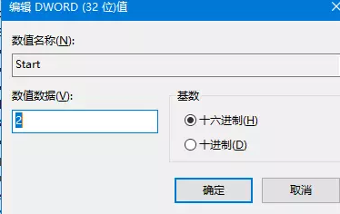 Windows 10应用商店没办法安装应用如何解决？应用商店没办法安装应用解决方案