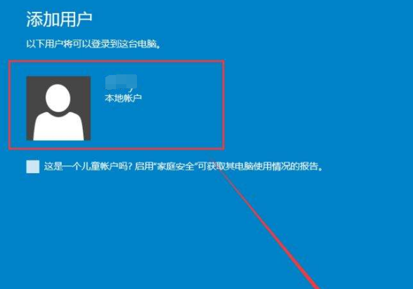 Windows 10应用商店没办法安装应用如何解决？应用商店没办法安装应用解决方案