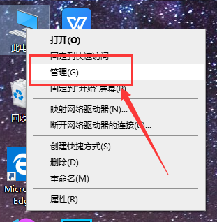 Windows 10应用商店没办法安装应用如何解决？应用商店没办法安装应用解决方案