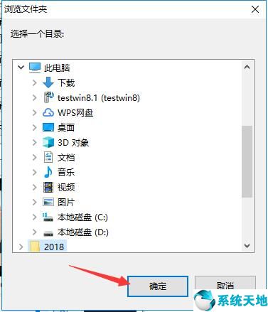 万能视频格式转换器【视频格式转换工具】 2018 全能版