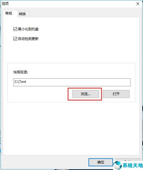 万能视频格式转换器【视频格式转换工具】 2018 全能版