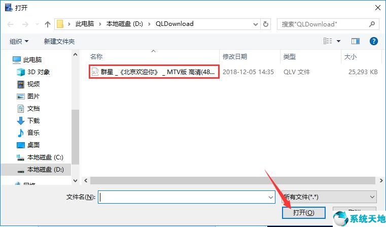 万能视频格式转换器【视频格式转换工具】 2018 全能版